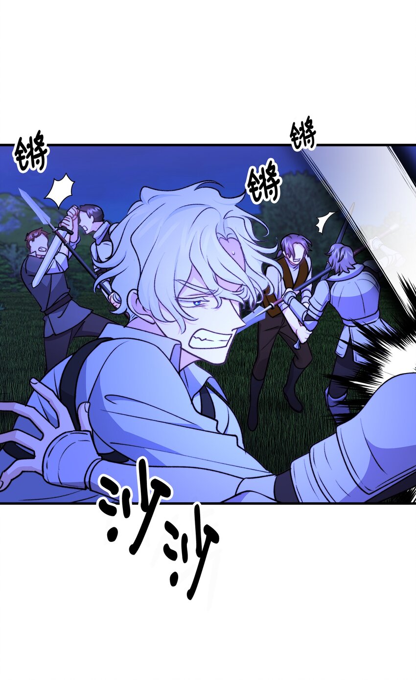 111 拼死搏斗(1/2)-第112话