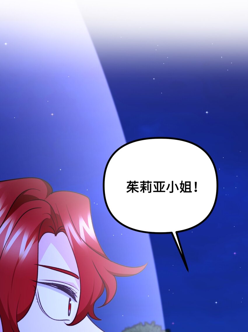 111 拼死搏斗(1/2)-第112话