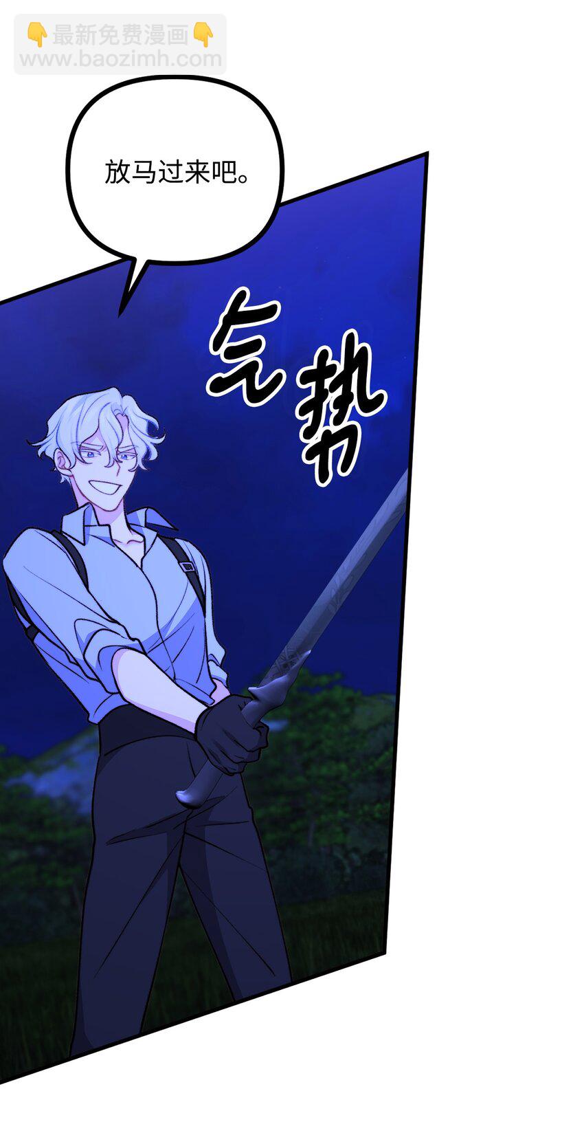 111 拼死搏斗(1/2)-第112话