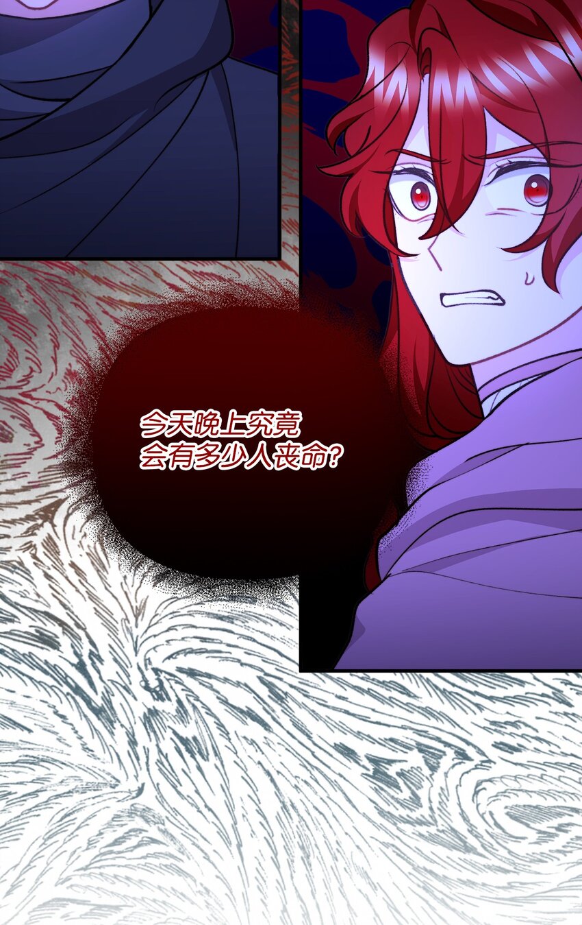 111 拼死搏斗(1/2)-第112话