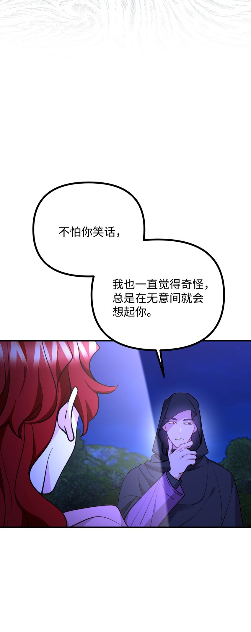 111 拼死搏斗(1/2)-第112话