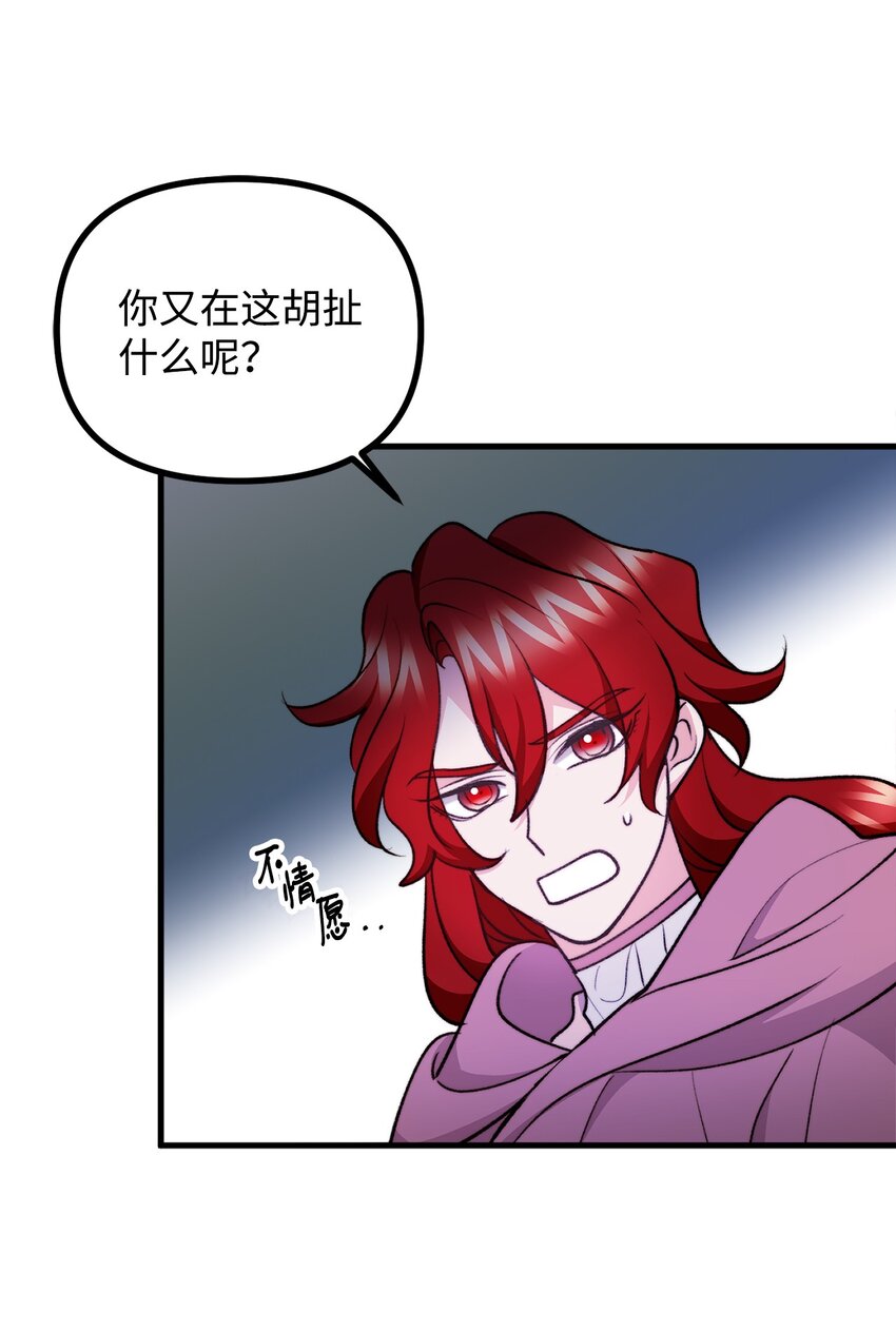 111 拼死搏斗(1/2)-第112话