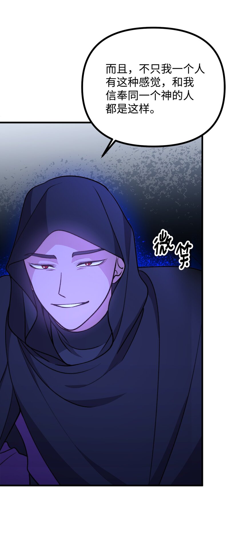 111 拼死搏斗(1/2)-第112话