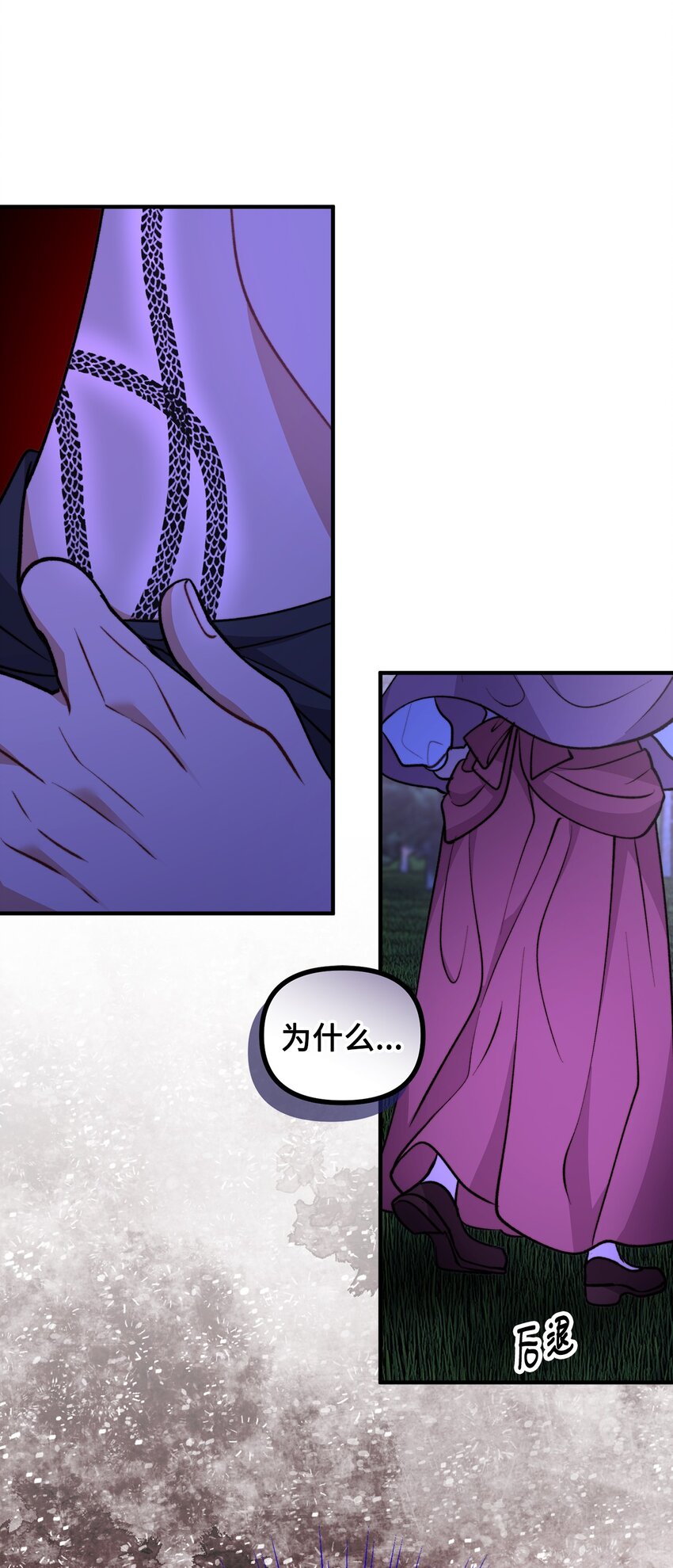 111 拼死搏斗(1/2)-第112话