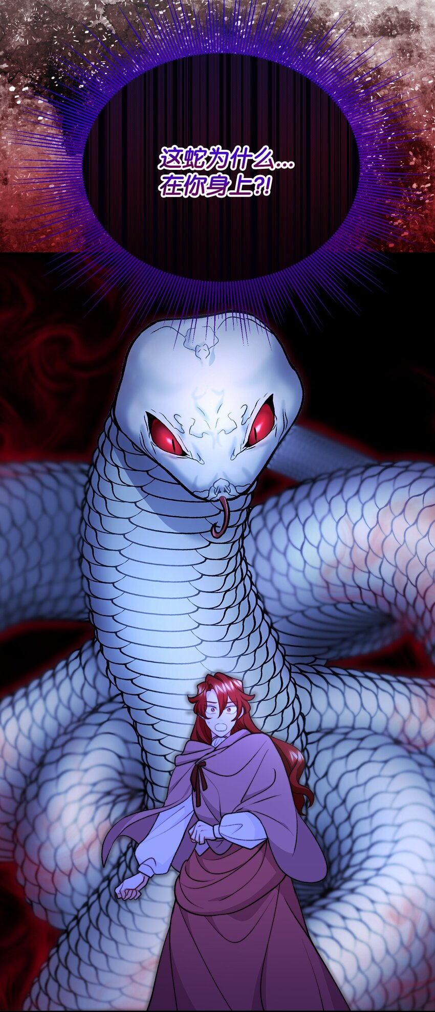 111 拼死搏斗(1/2)-第112话