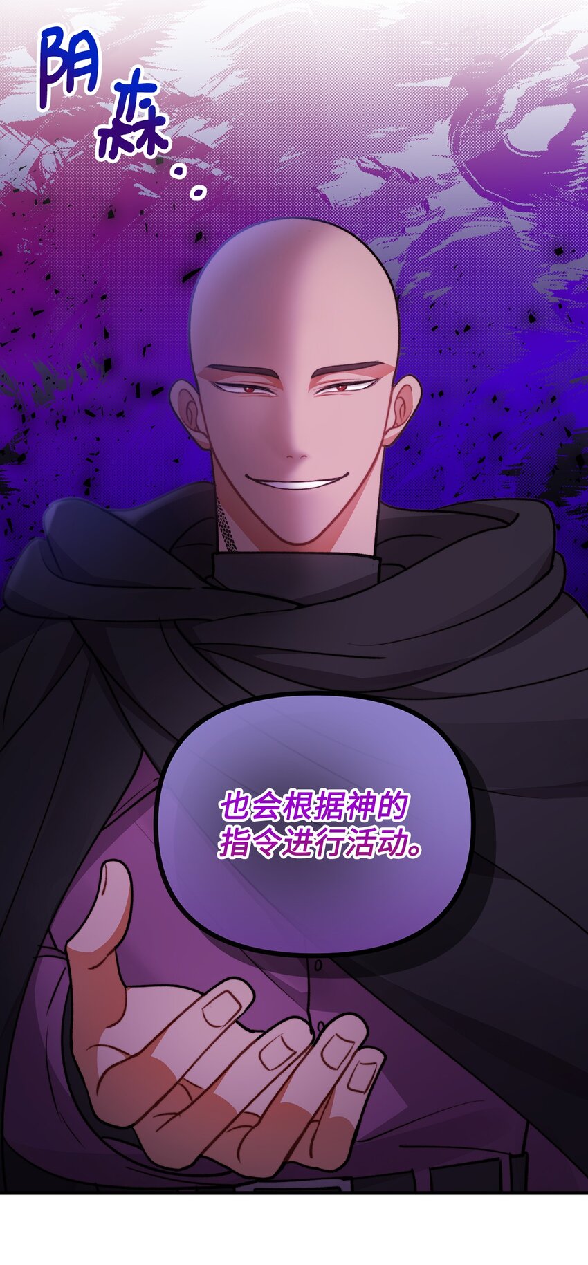 111 拼死搏斗(1/2)-第112话