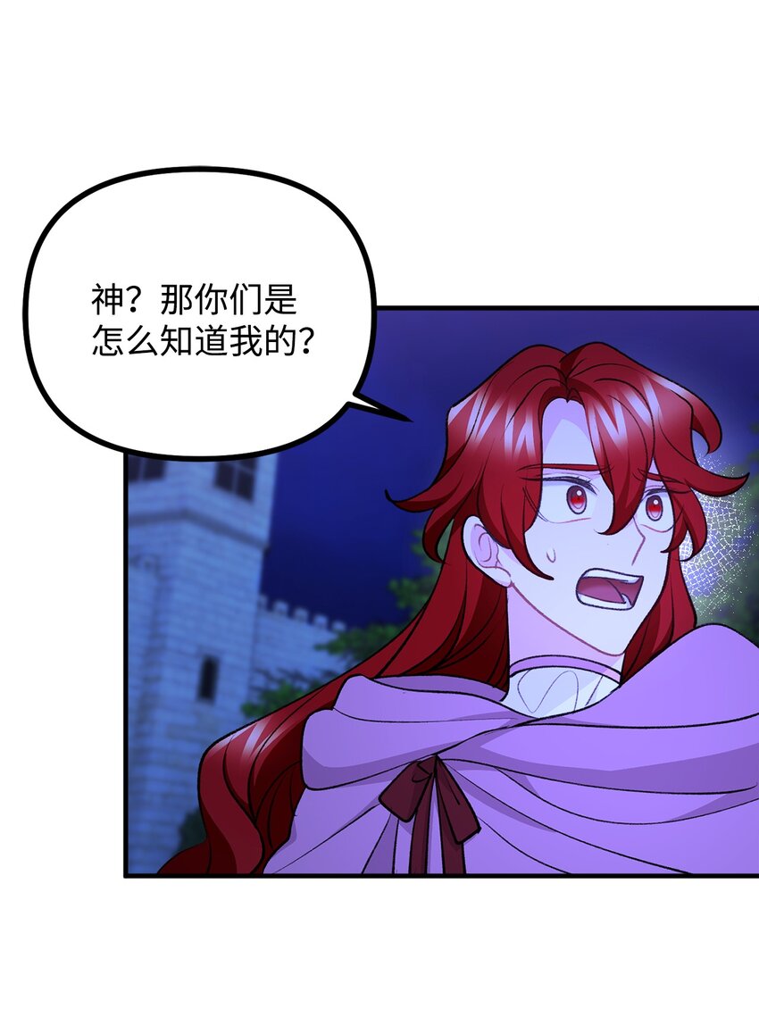 111 拼死搏斗(1/2)-第112话