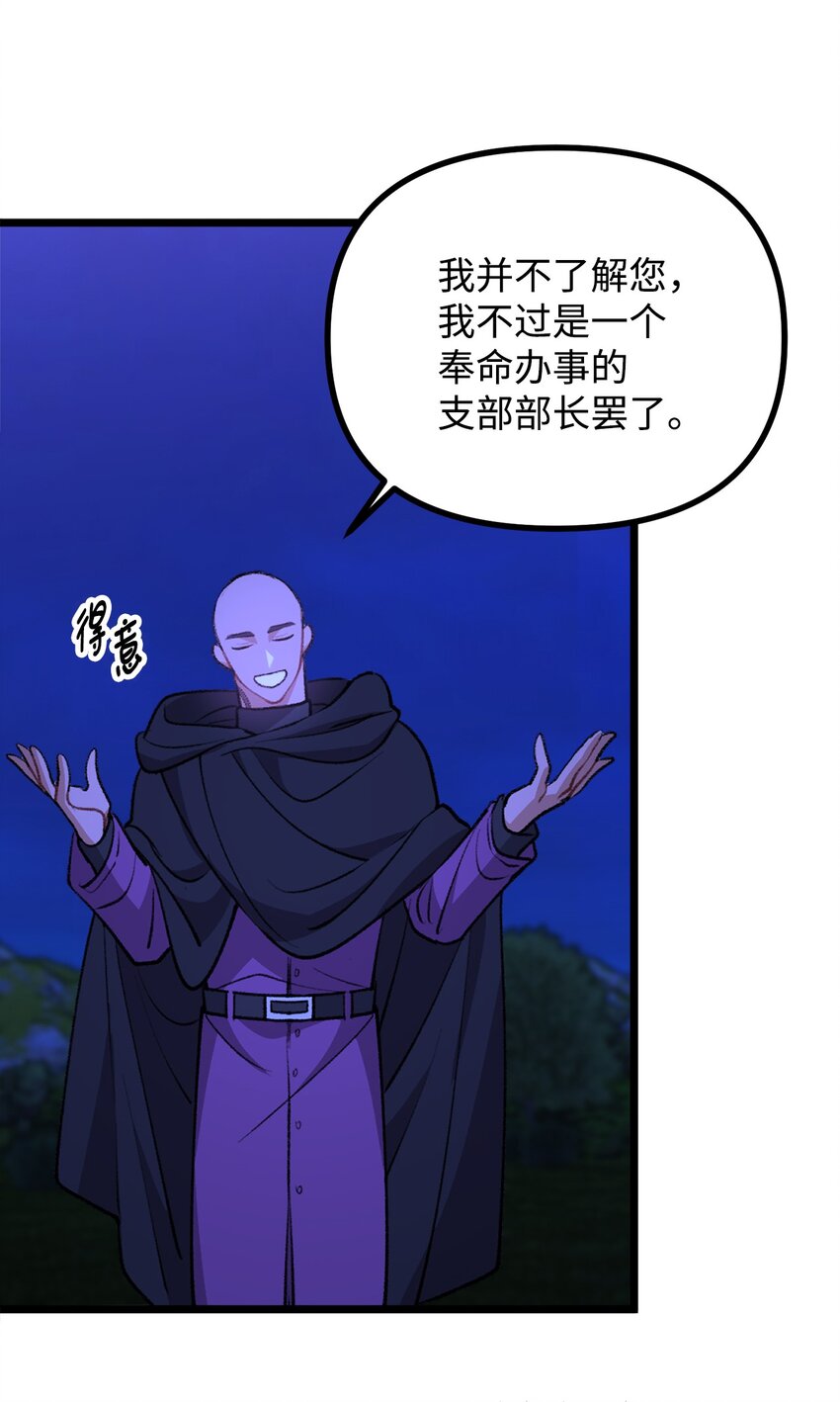 111 拼死搏斗(1/2)-第112话