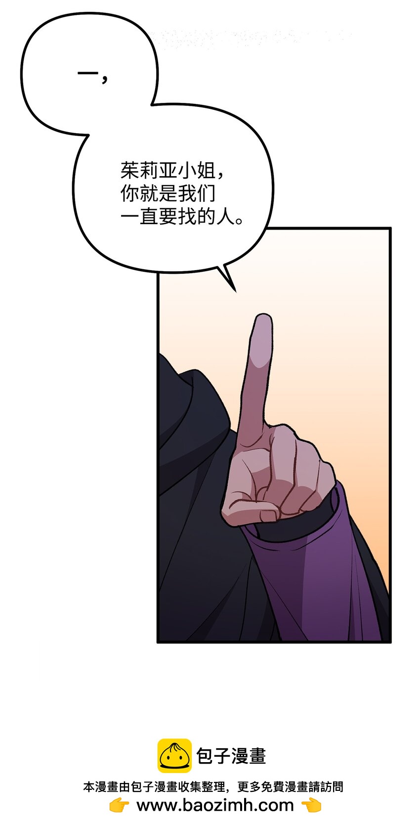 111 拼死搏斗(1/2)-第112话