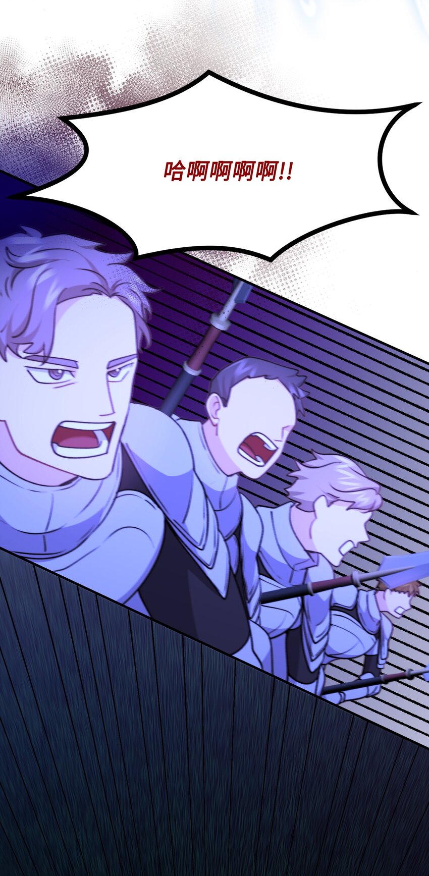 111 拼死搏斗(1/2)-第112话