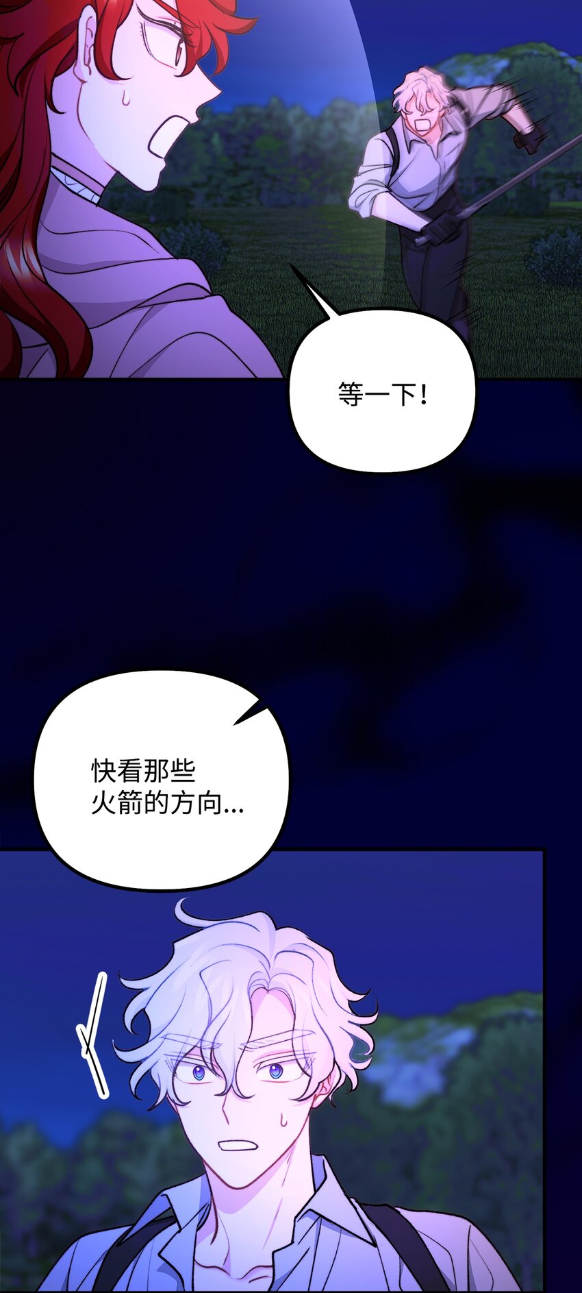 113 人间炼狱(1/2)-第114话