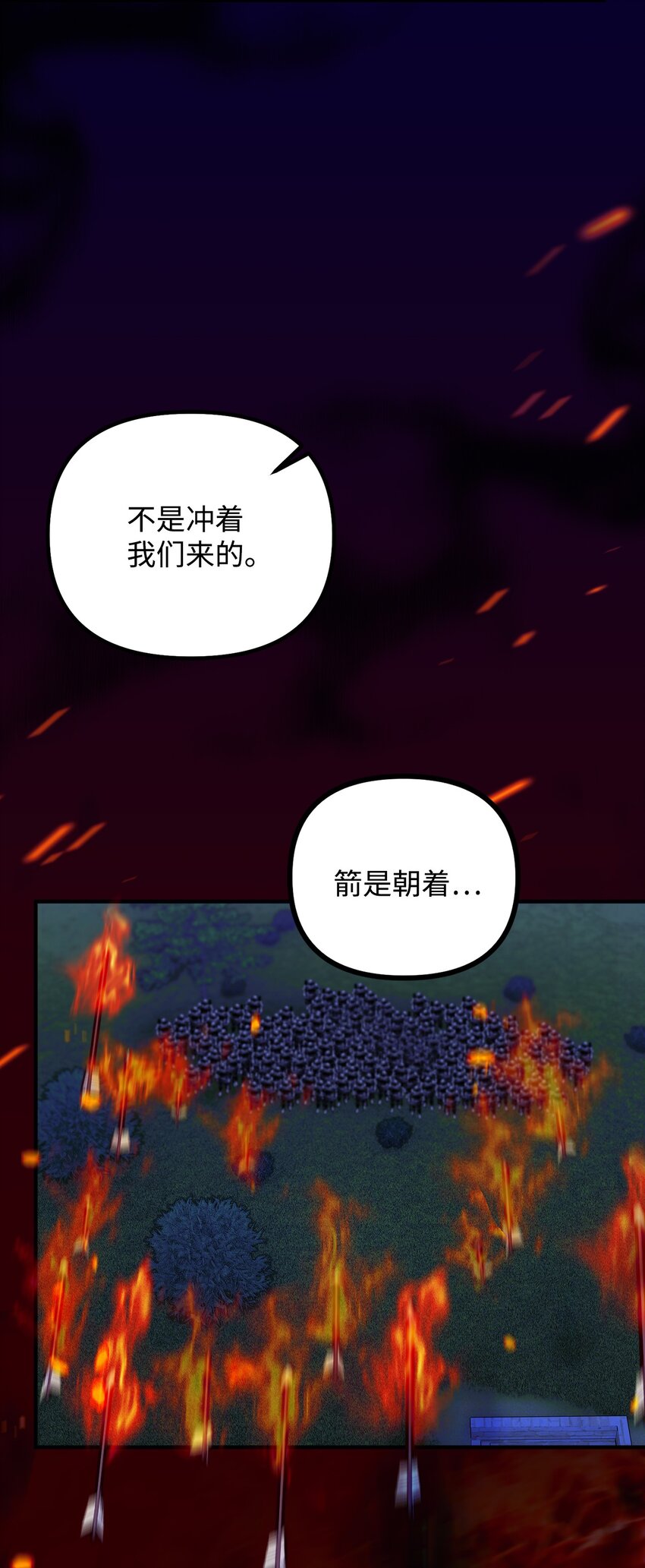 113 人间炼狱(1/2)-第114话