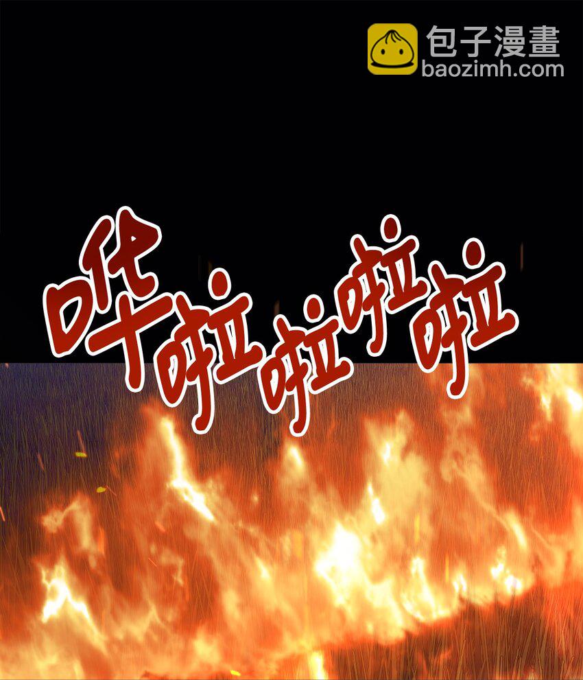 113 人间炼狱(1/2)-第114话