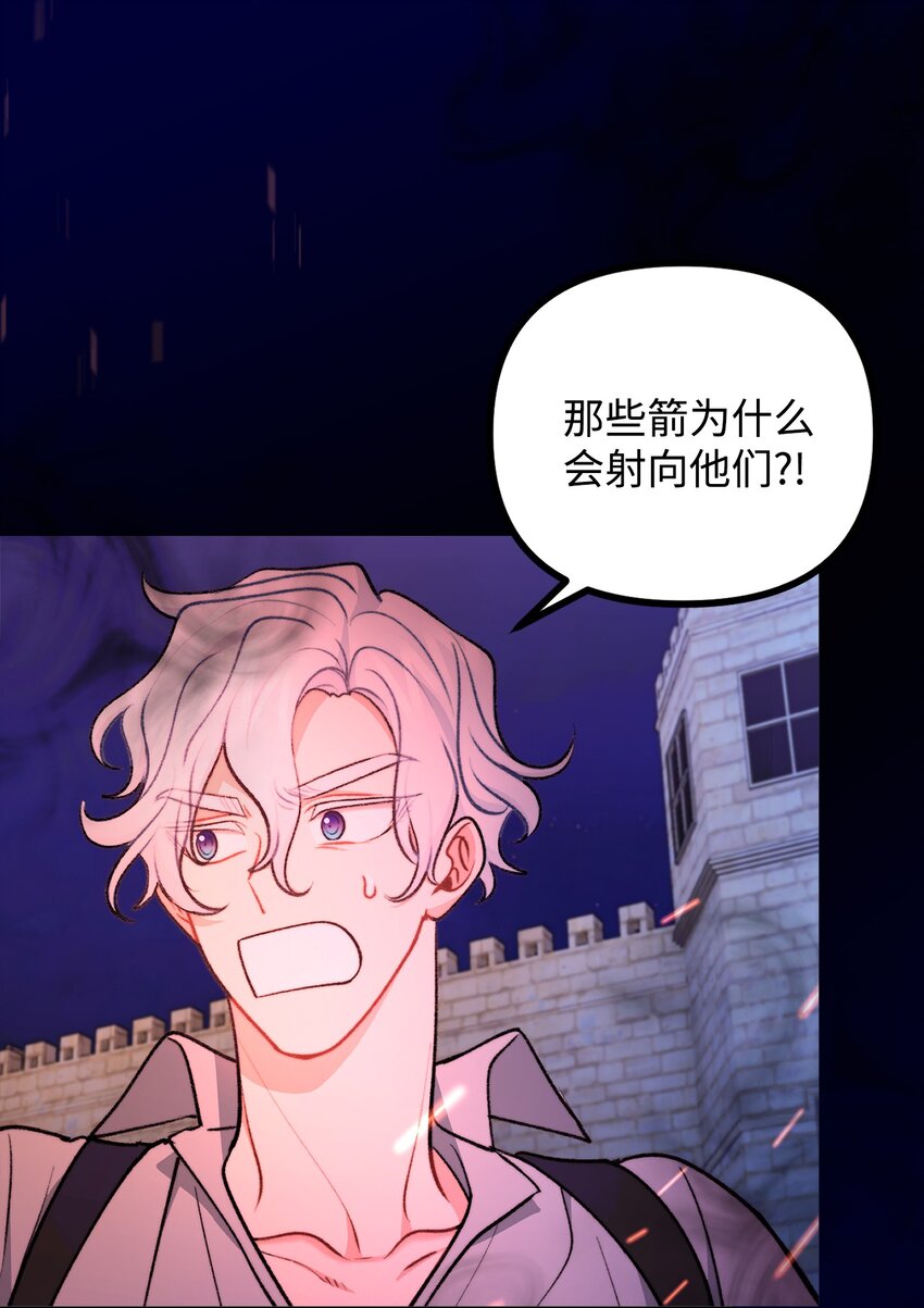 113 人间炼狱(1/2)-第114话