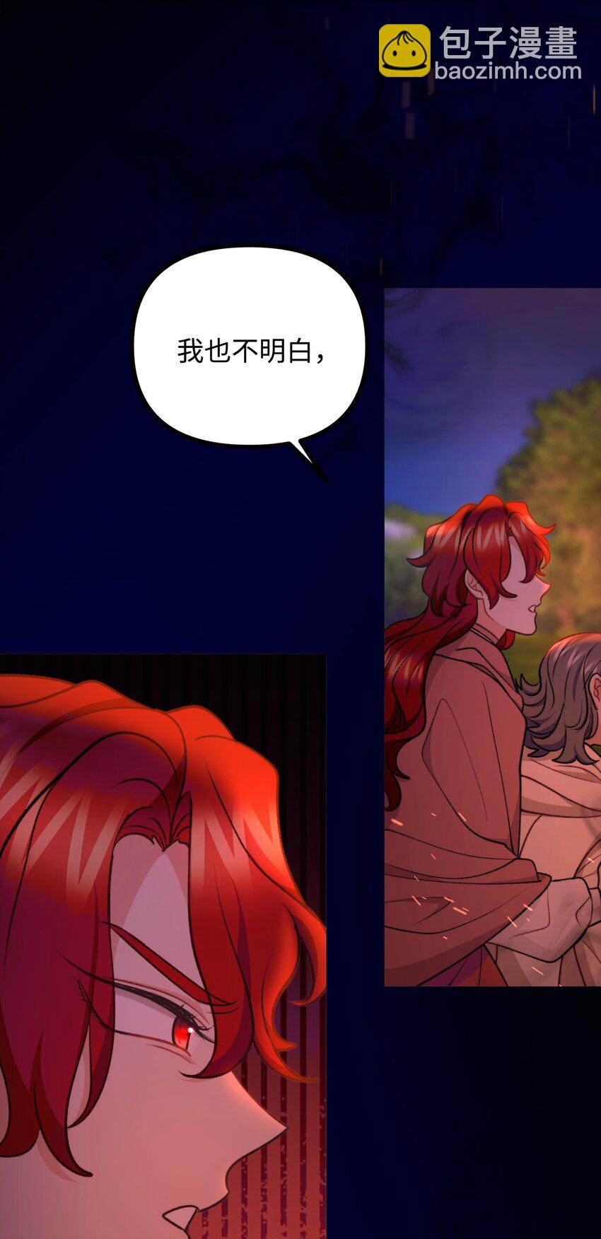 113 人间炼狱(1/2)-第114话