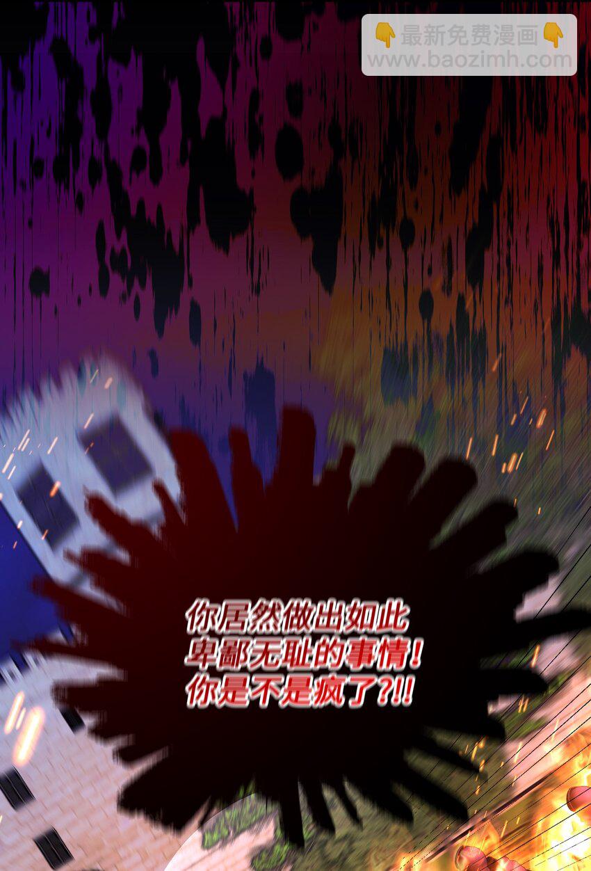 113 人间炼狱(1/2)-第114话