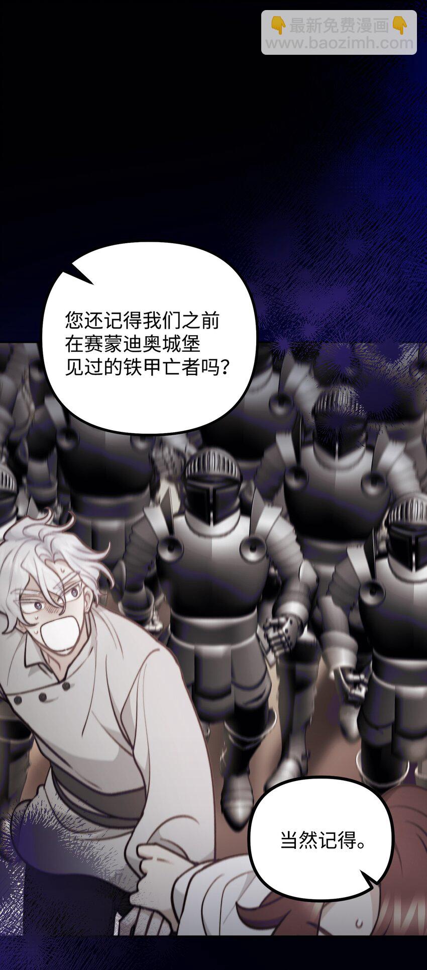 113 人间炼狱(1/2)-第114话