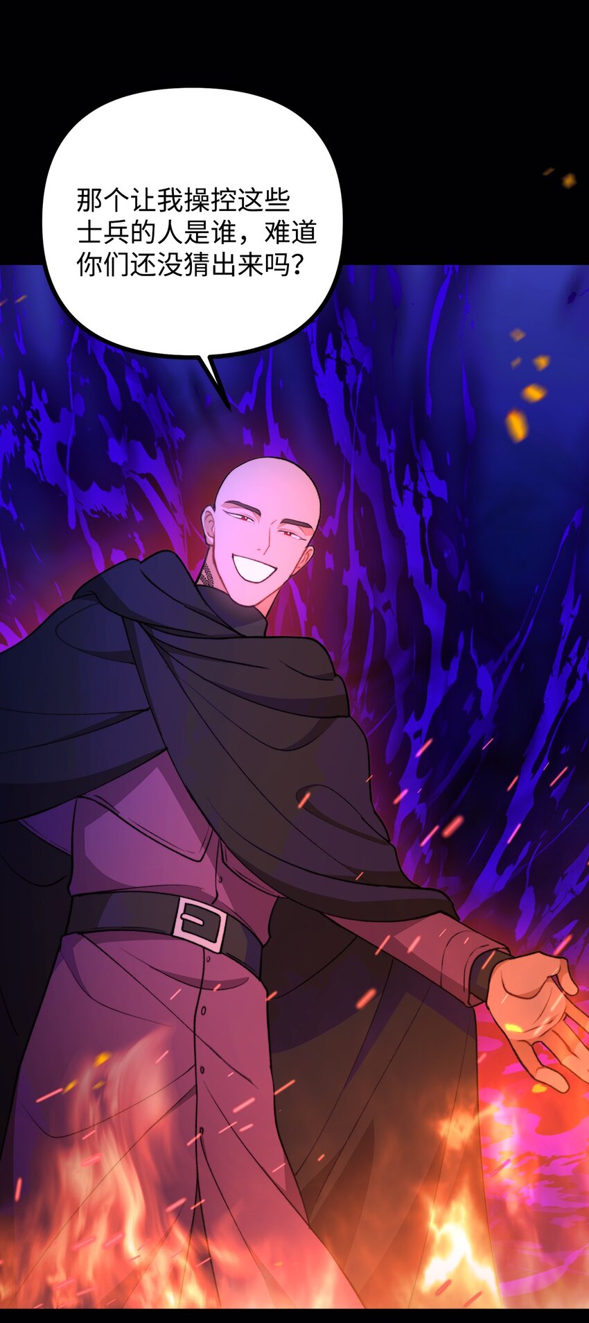 113 人间炼狱(1/2)-第114话