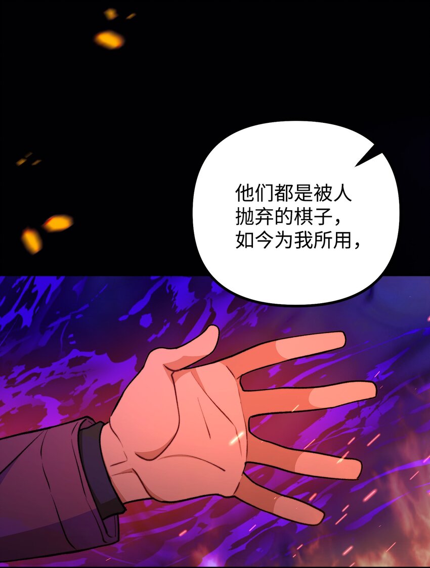 113 人间炼狱(1/2)-第114话