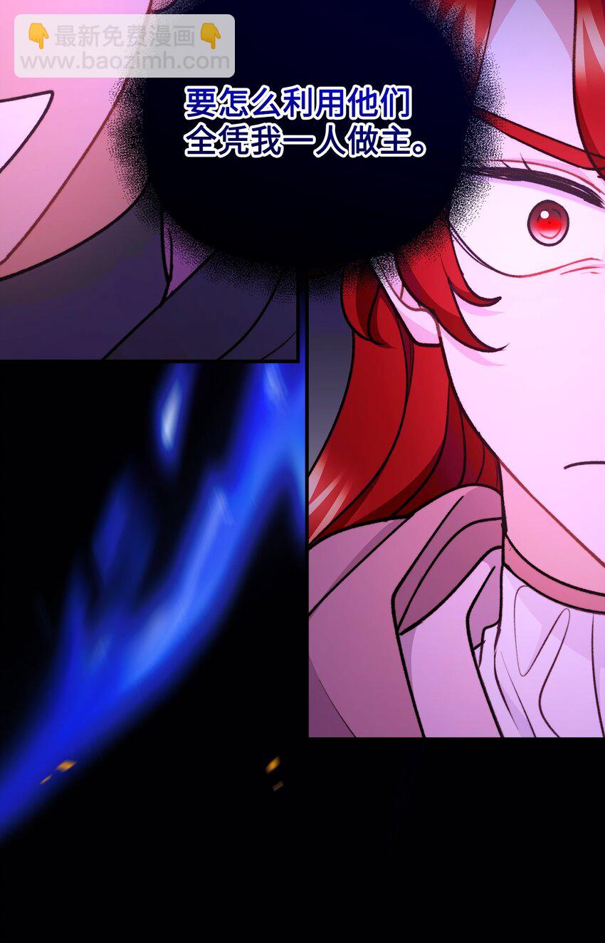 113 人间炼狱(1/2)-第114话