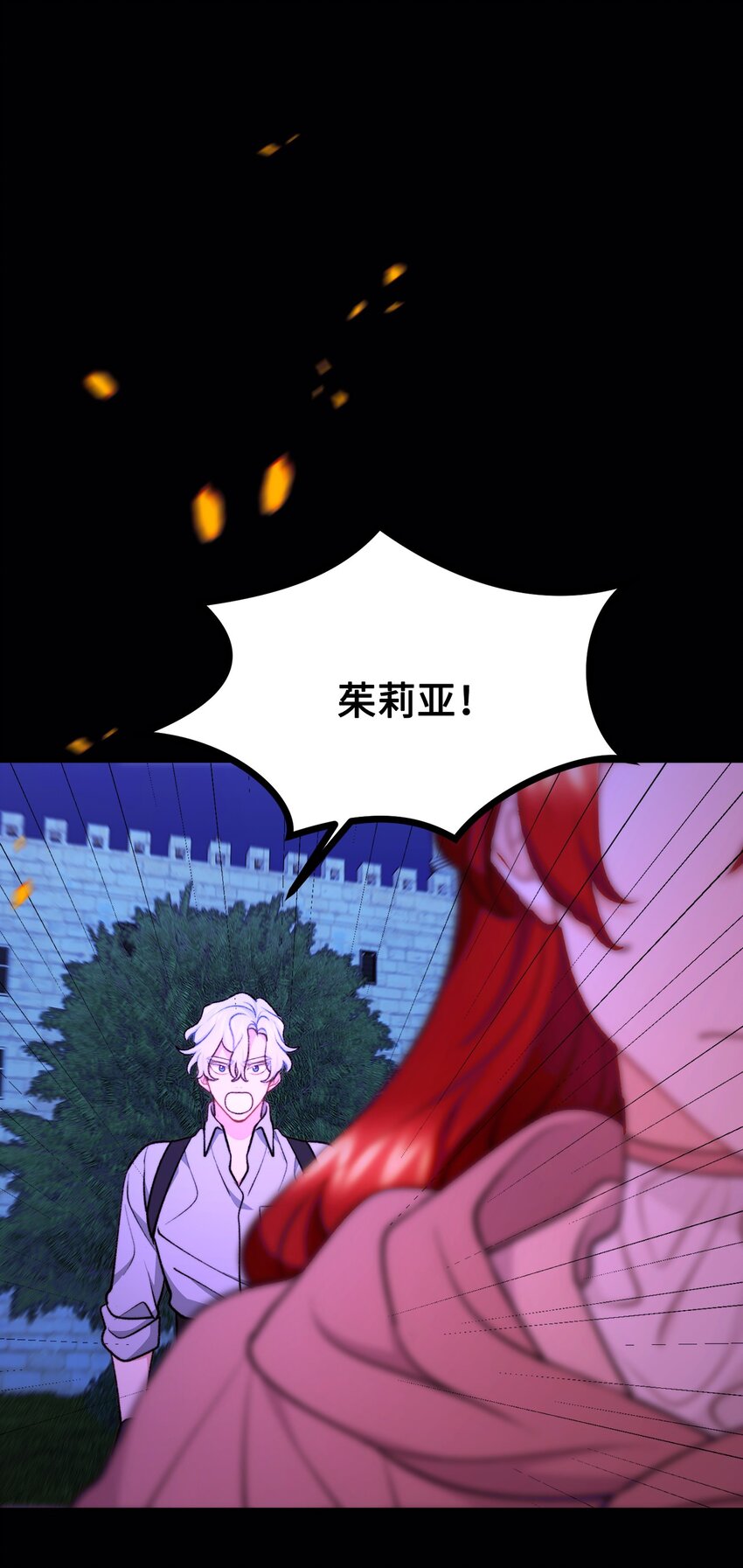 113 人间炼狱(1/2)-第114话