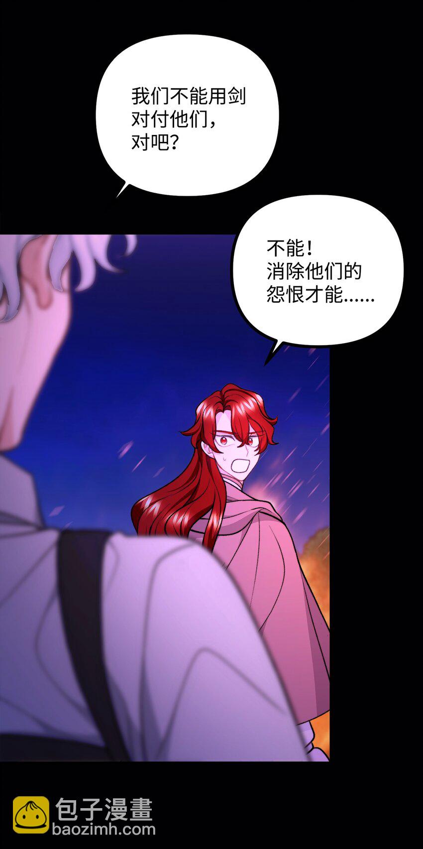 113 人间炼狱(1/2)-第114话