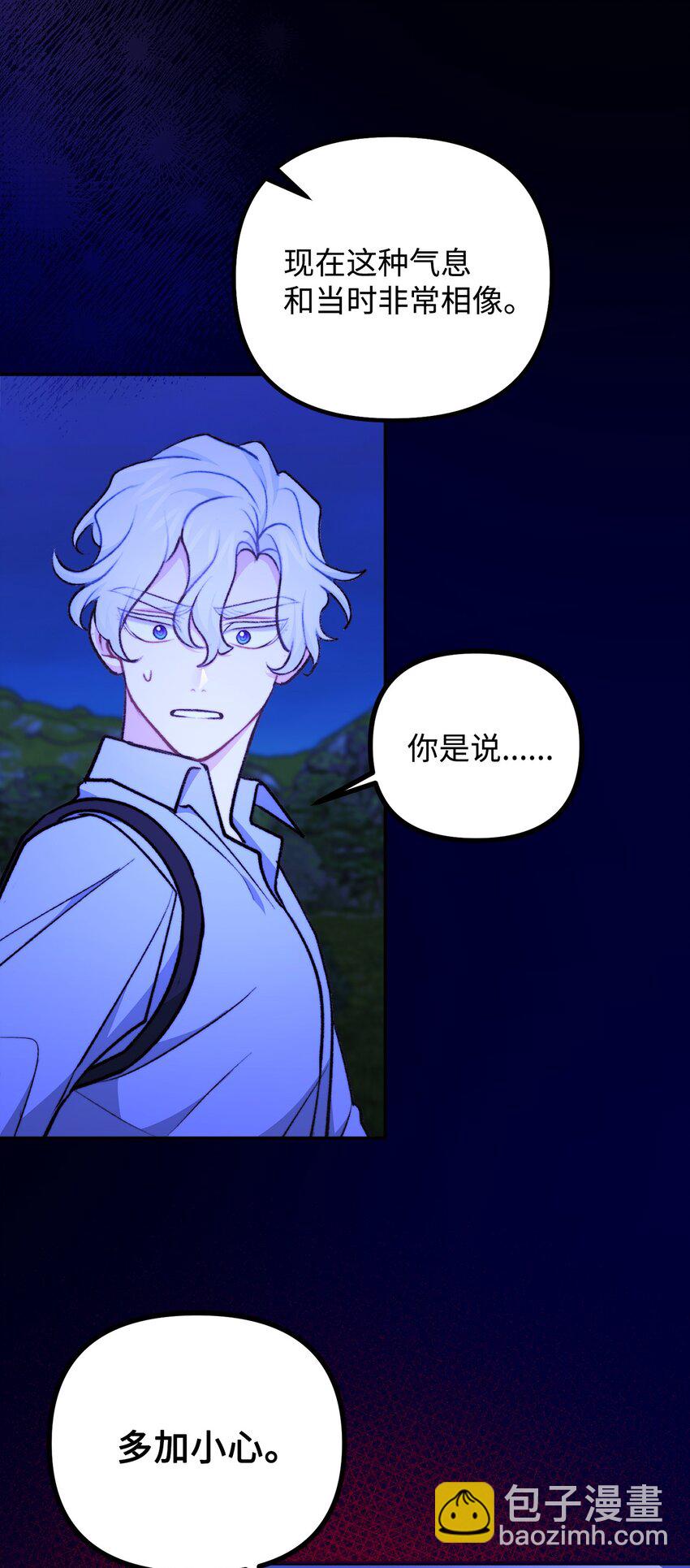 113 人间炼狱(1/2)-第114话