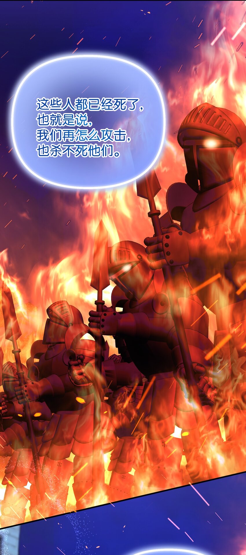 113 人间炼狱(1/2)-第114话