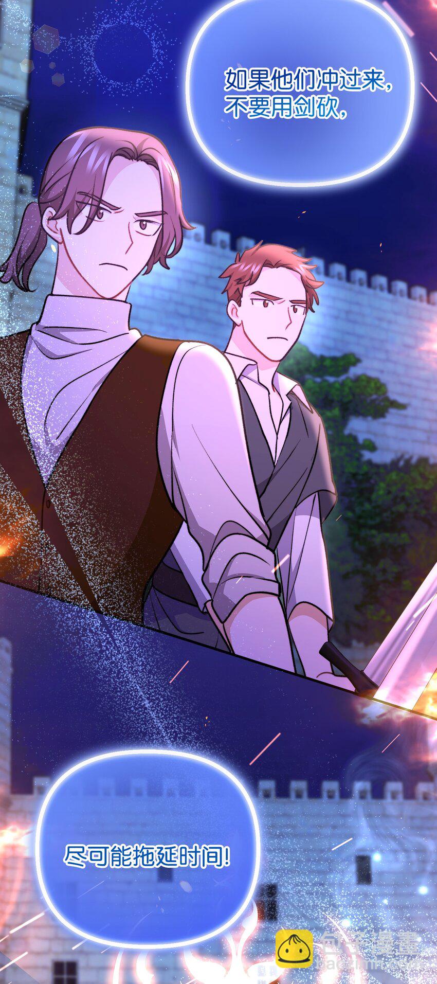 113 人间炼狱(1/2)-第114话