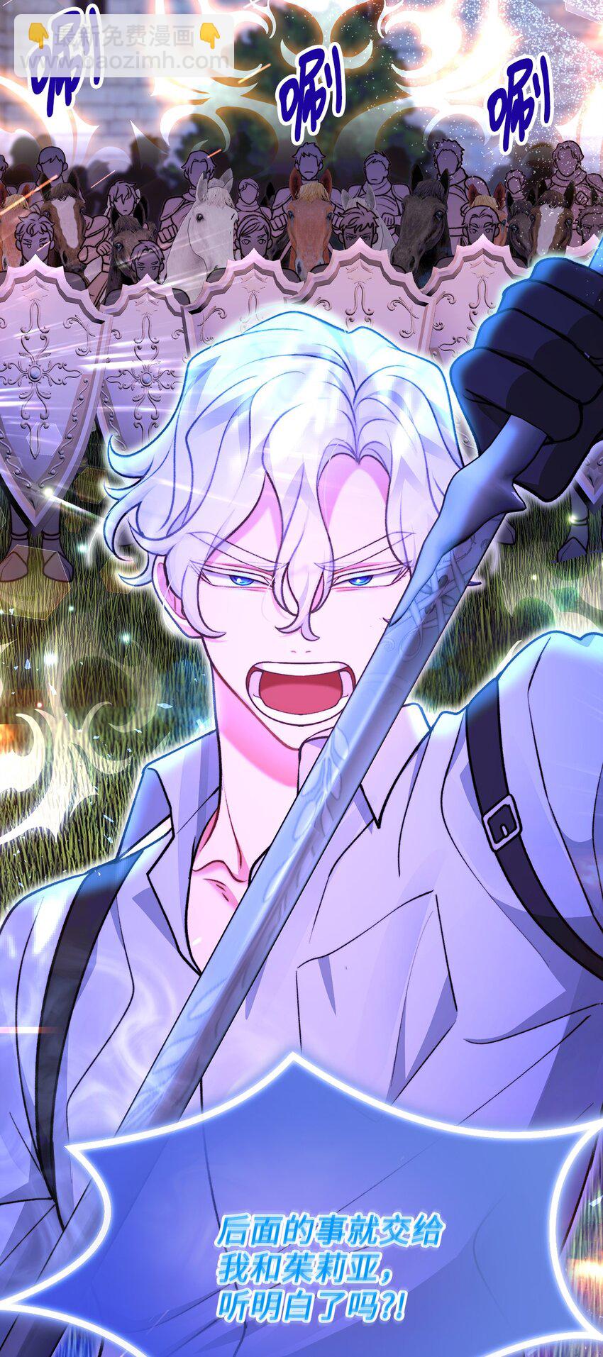 113 人间炼狱(1/2)-第114话