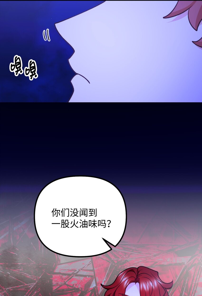 113 人间炼狱(1/2)-第114话