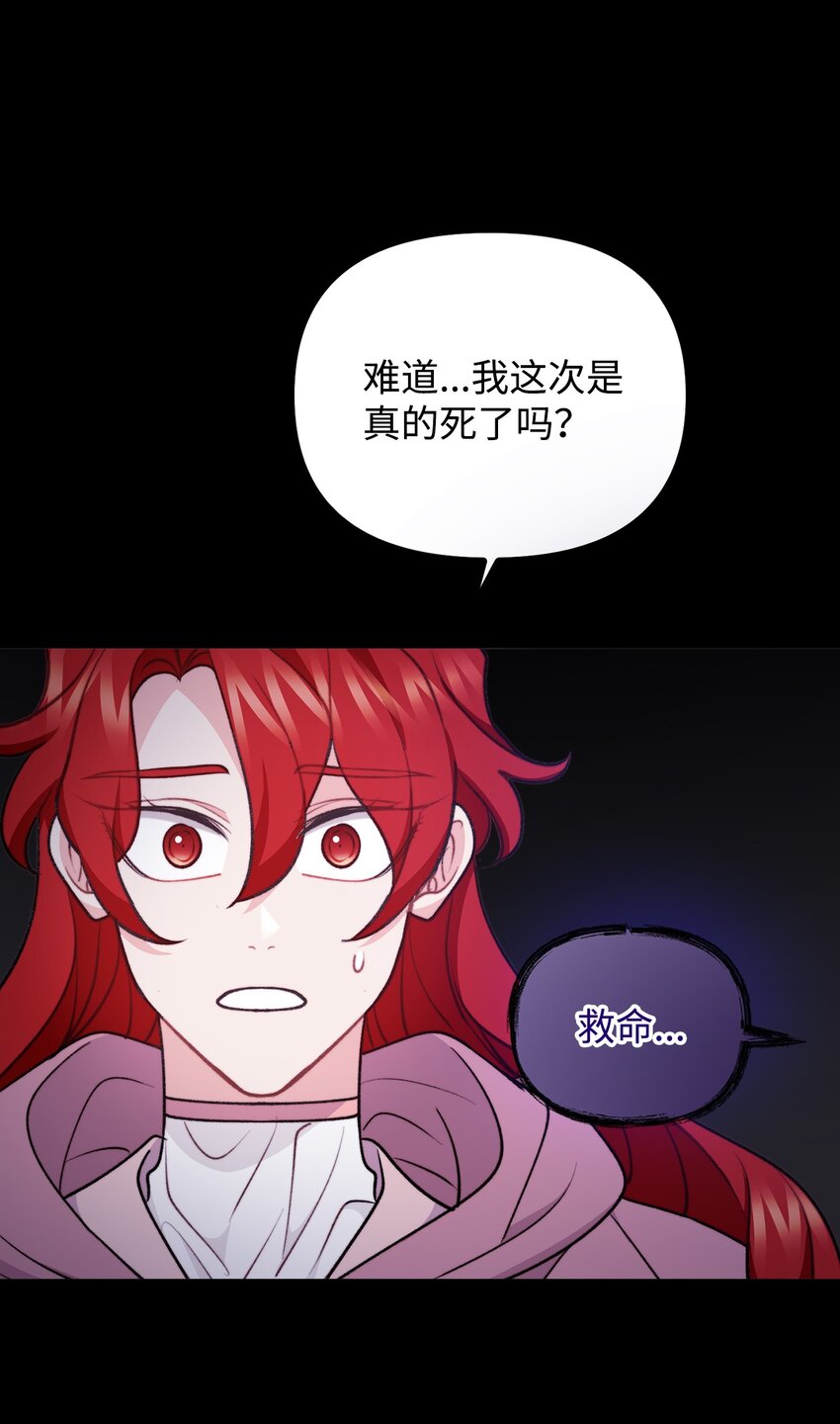 115 献身于神(1/2)-第116话