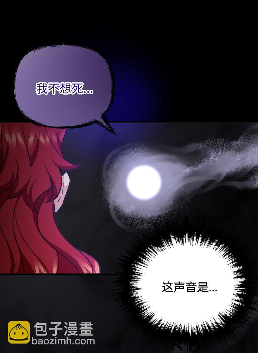 115 献身于神(1/2)-第116话