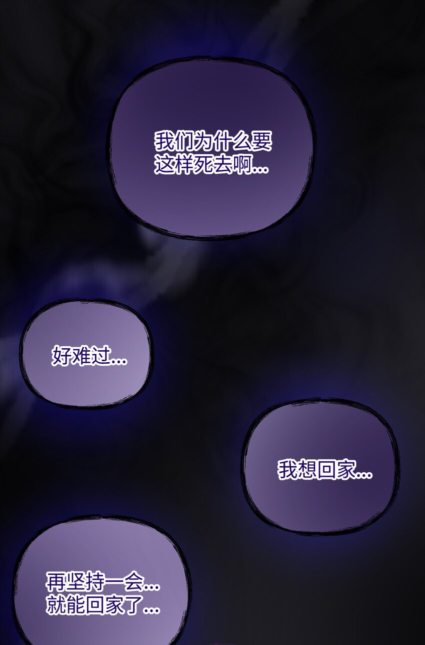 115 献身于神(1/2)-第116话