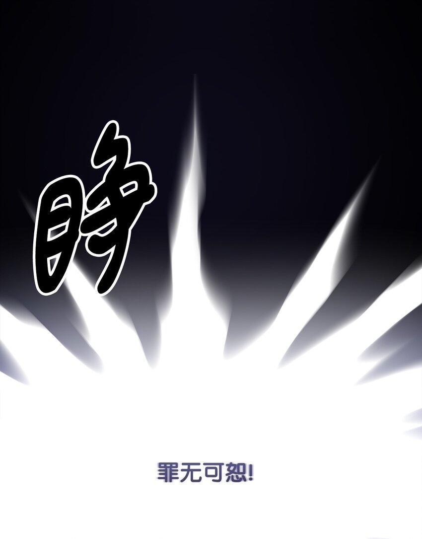 115 献身于神(1/2)-第116话