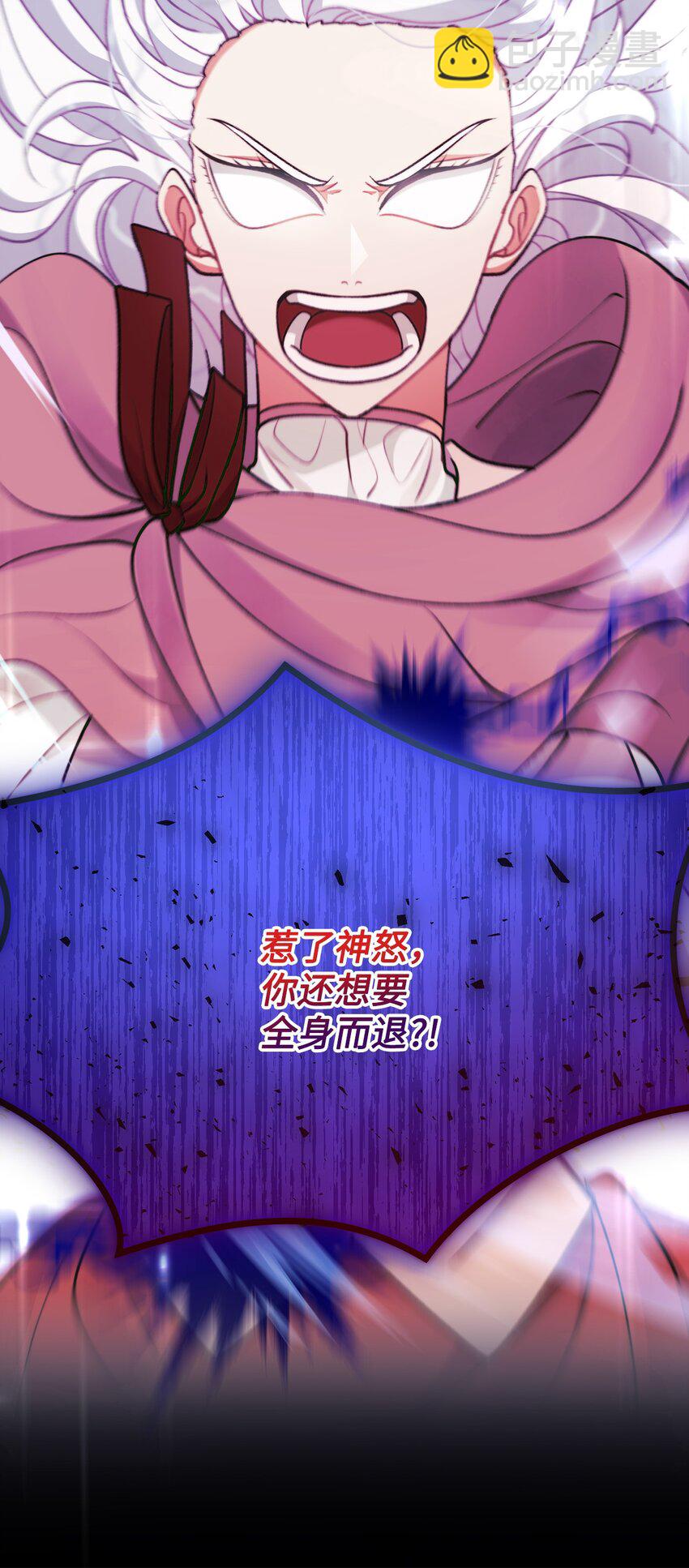 115 献身于神(1/2)-第116话