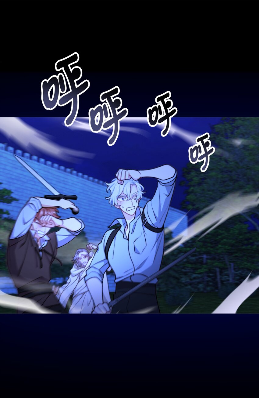 115 献身于神(1/2)-第116话