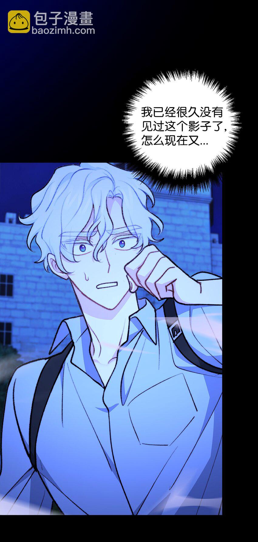 115 献身于神(1/2)-第116话