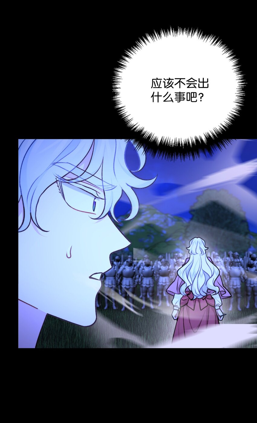 115 献身于神(1/2)-第116话