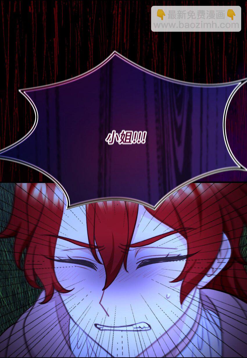 115 献身于神(1/2)-第116话