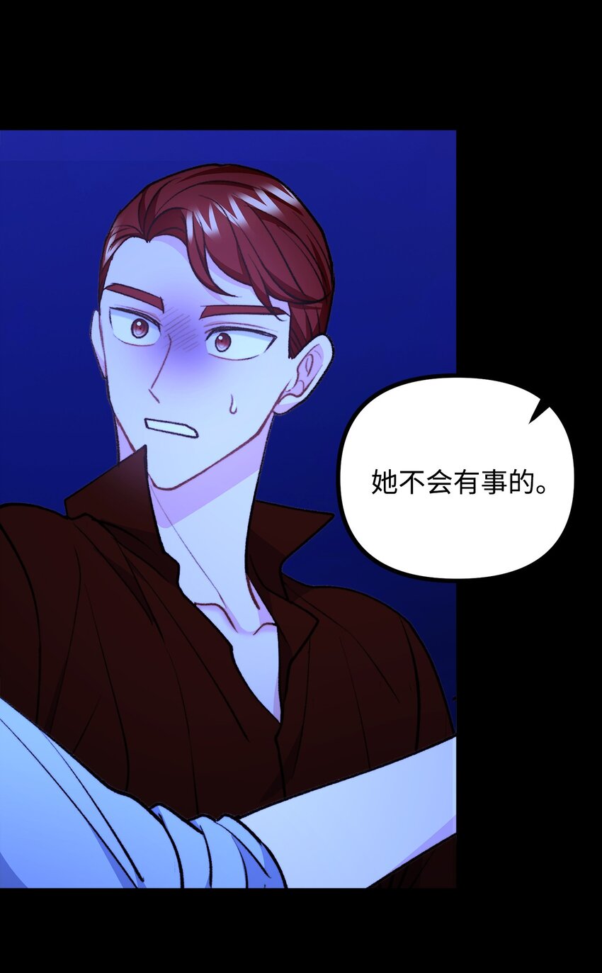 115 献身于神(1/2)-第116话