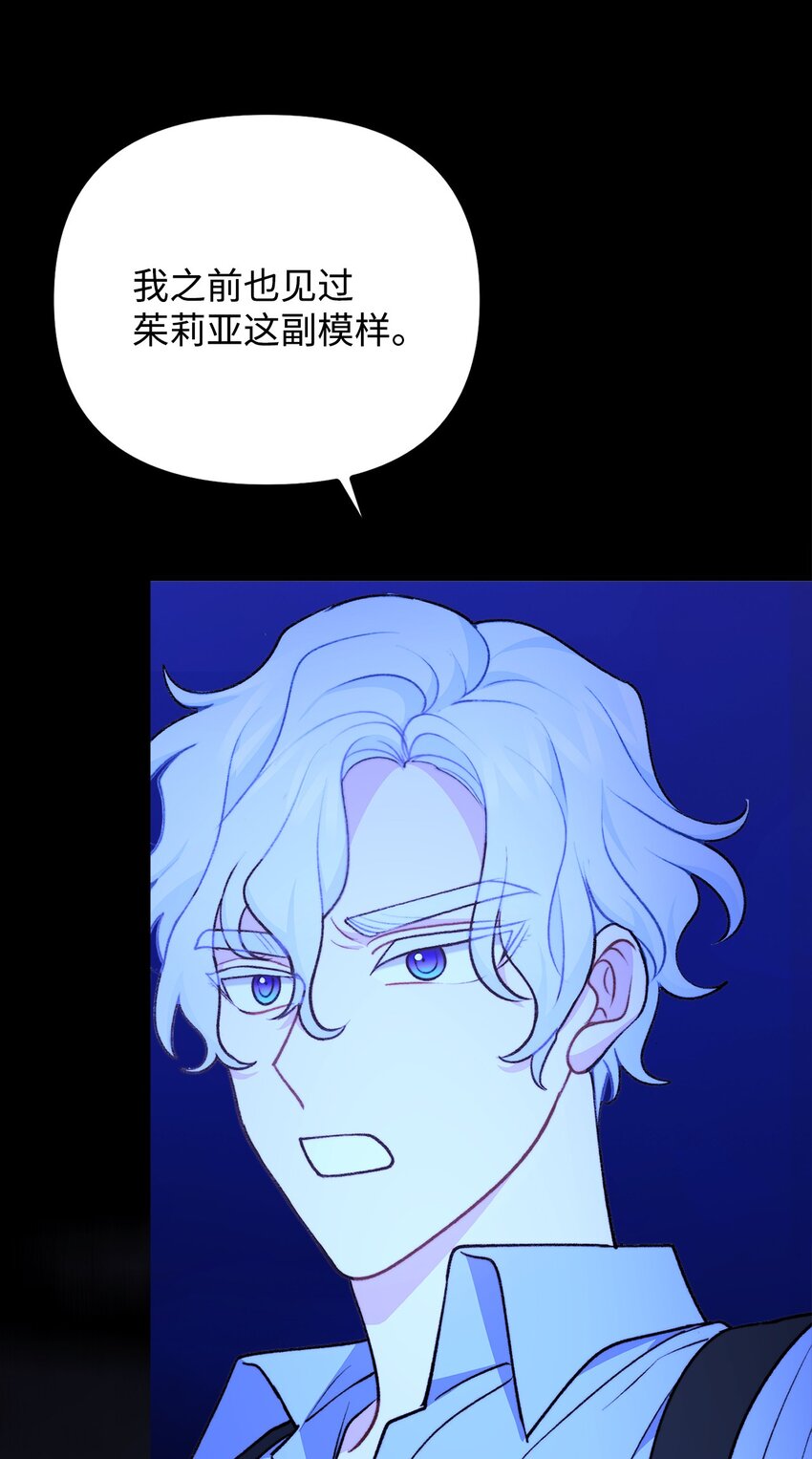 115 献身于神(1/2)-第116话