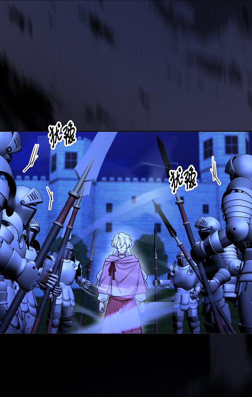 115 献身于神(1/2)-第116话