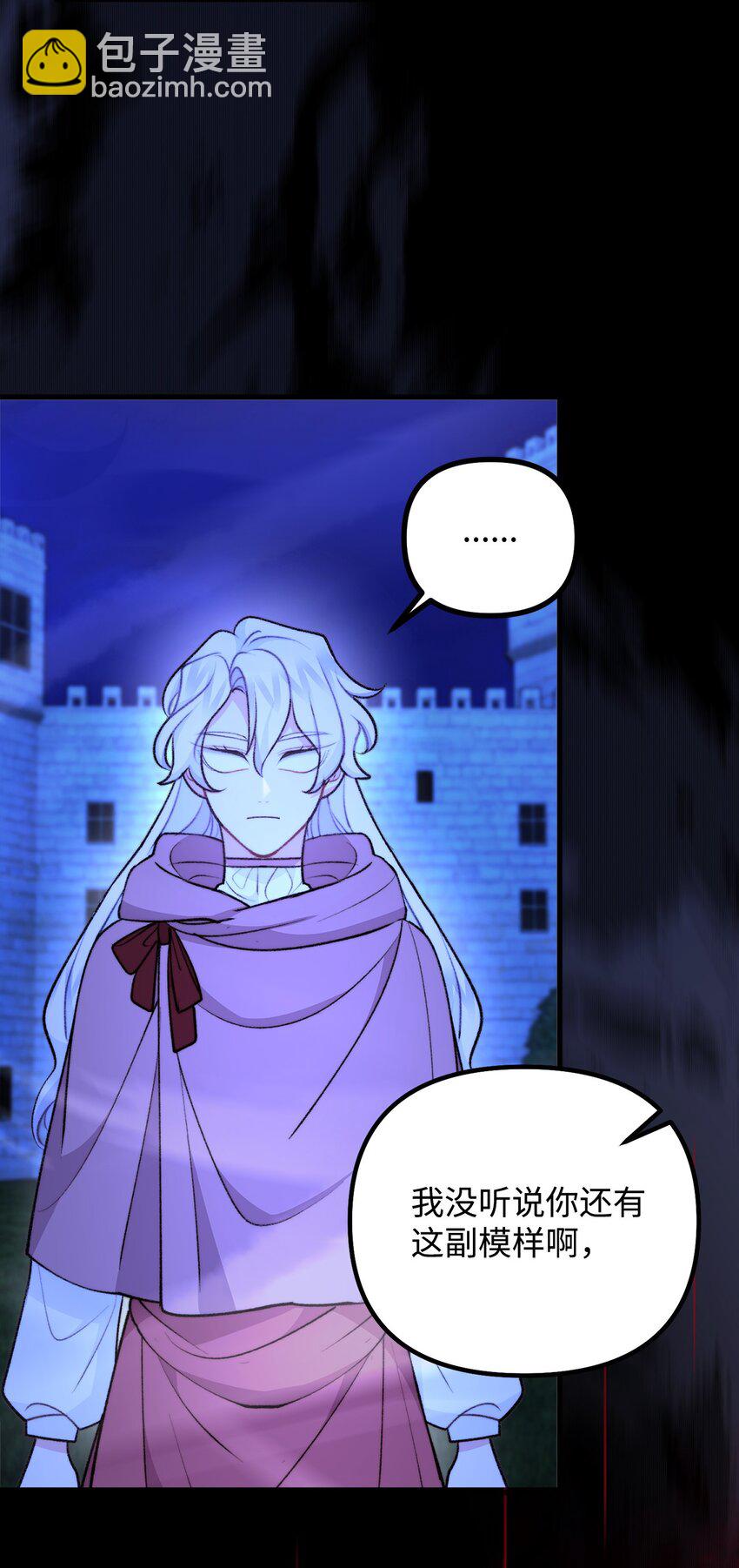 115 献身于神(1/2)-第116话