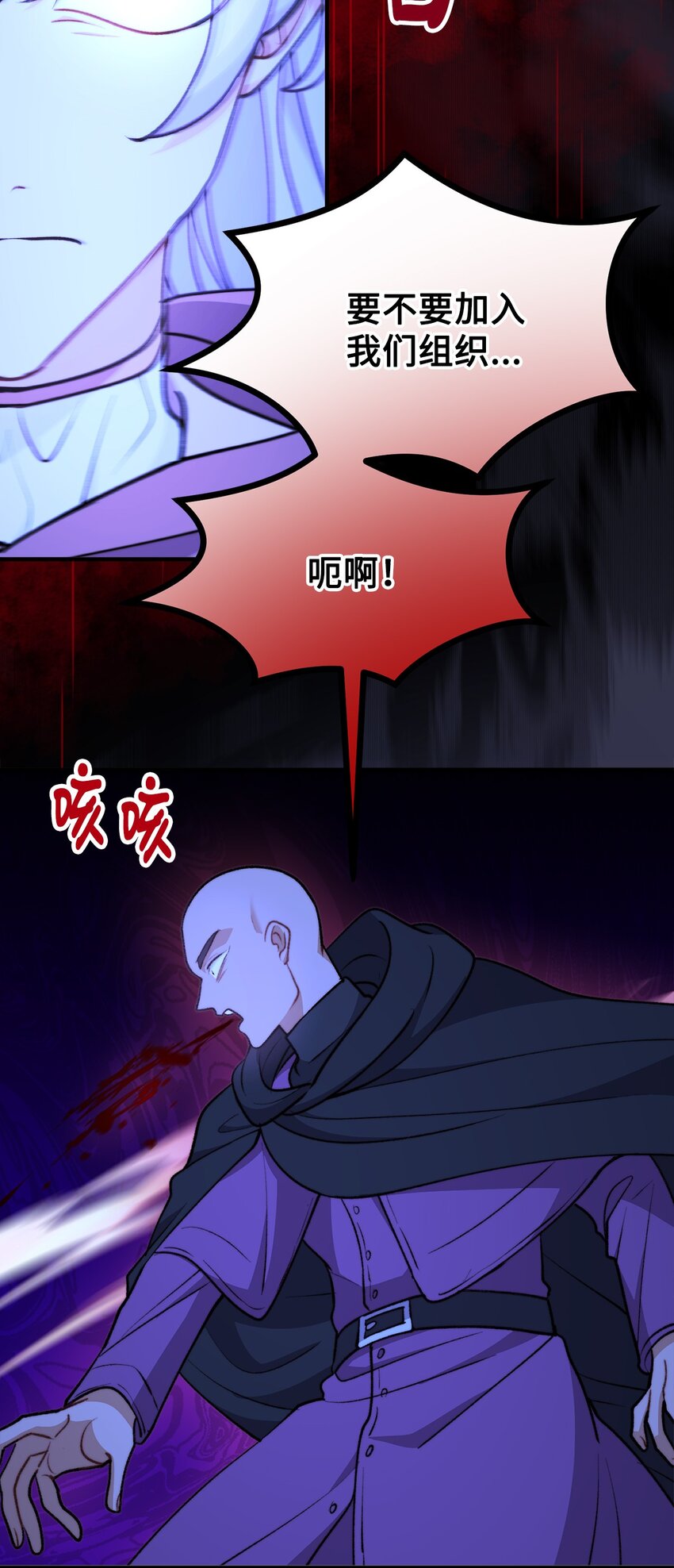 115 献身于神(1/2)-第116话