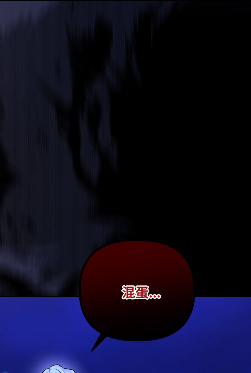 115 献身于神(1/2)-第116话