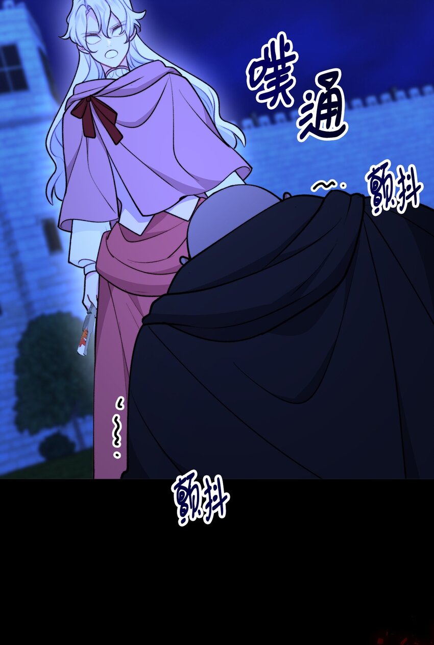 115 献身于神(1/2)-第116话