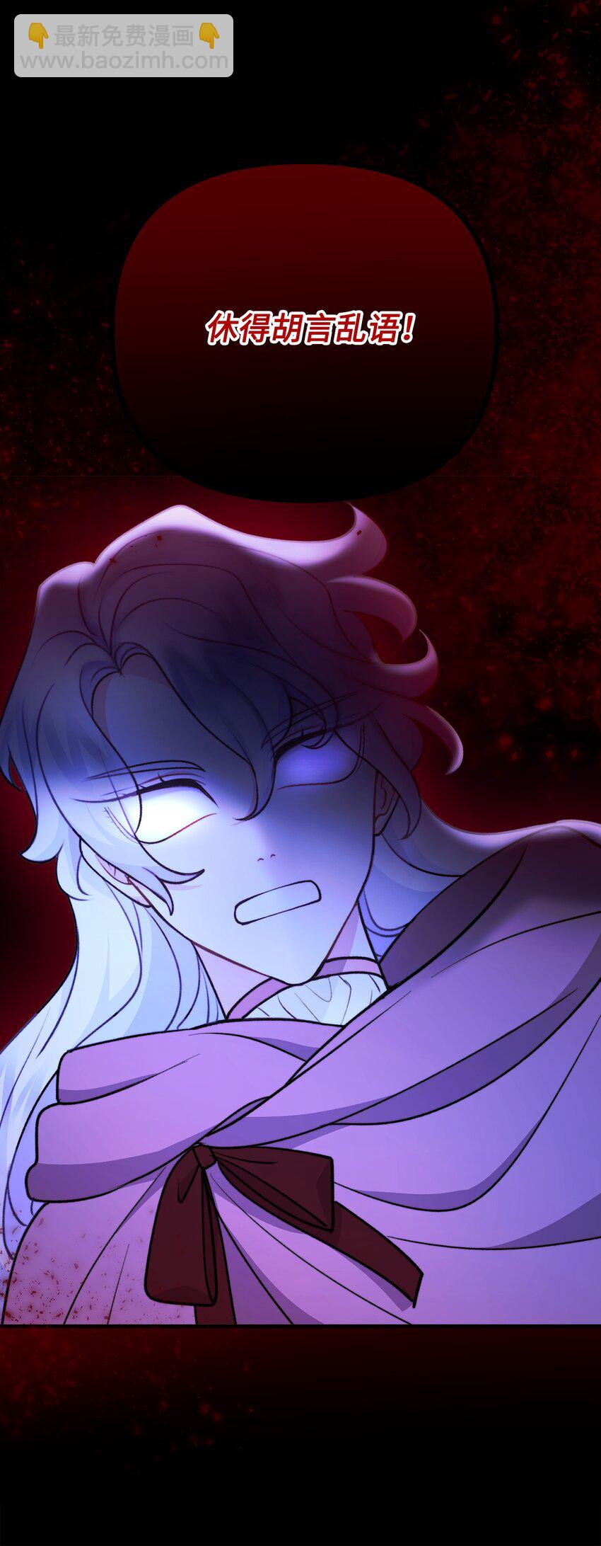 115 献身于神(1/2)-第116话