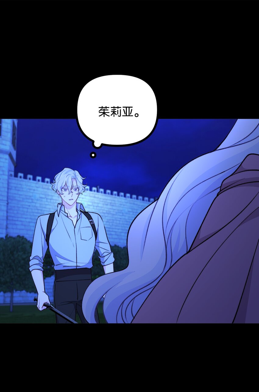 115 献身于神(1/2)-第116话