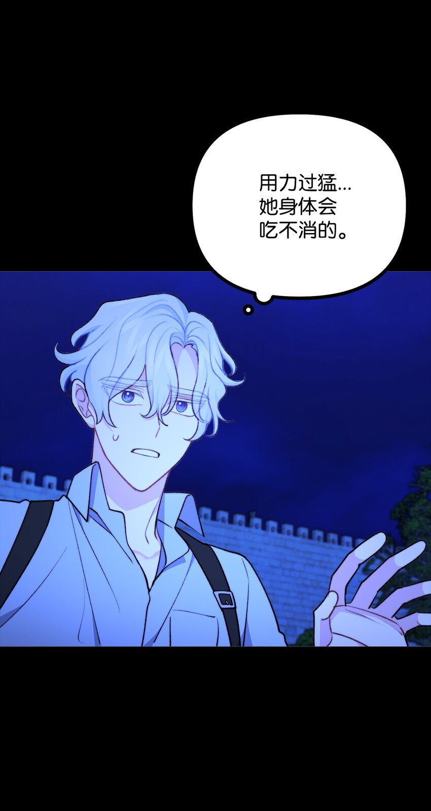 115 献身于神(1/2)-第116话